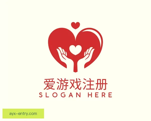 认识爱游戏注册